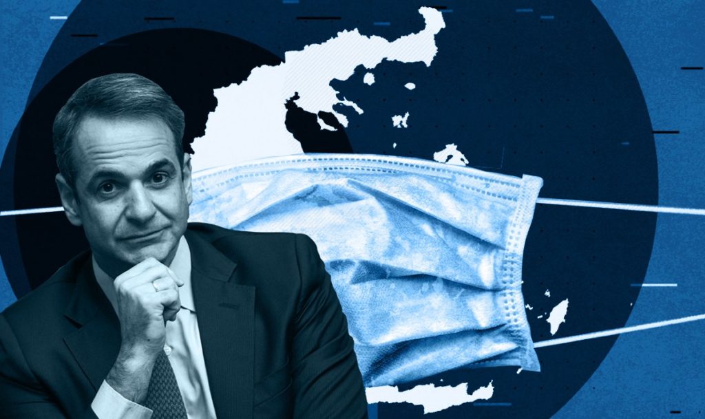 Δύσκολο δίμηνο για την κυβέρνηση με ακρίβεια, πανδημία και… νέα αντιπολίτευση