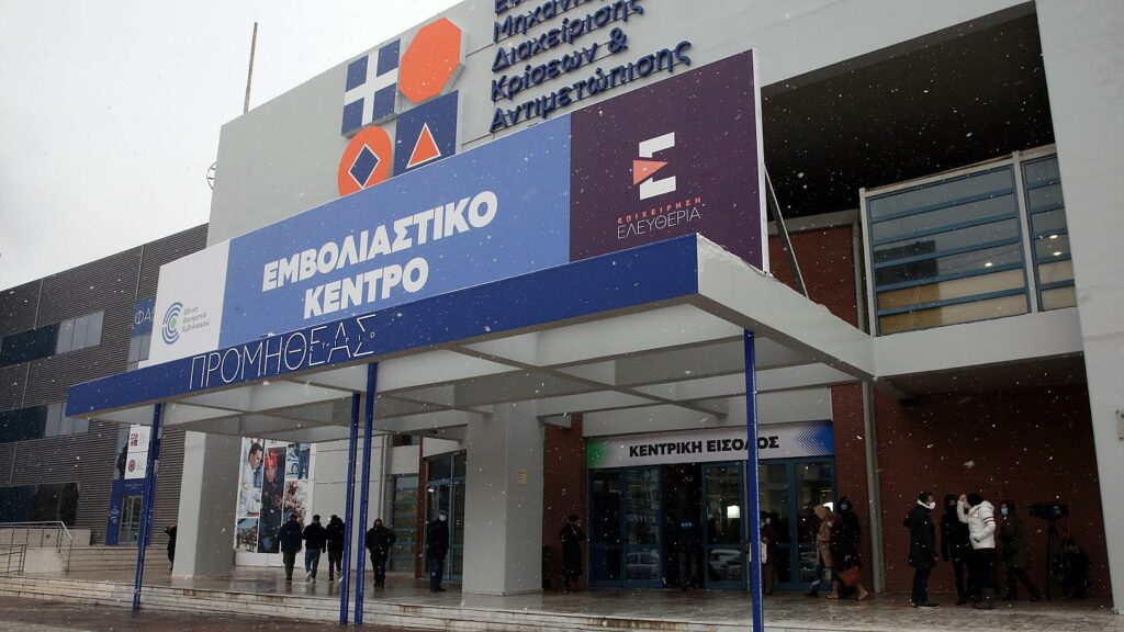 RAI: Η Ελλαδα θέλει να αρχίσει να τρέχει ξανά