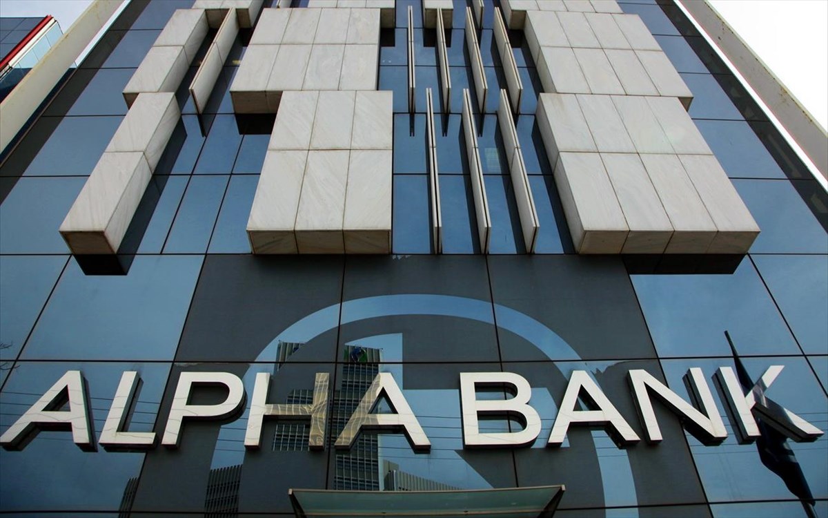 Alpha Bank: Στις 14 Μαρτίου τα αποτελέσματα 2021