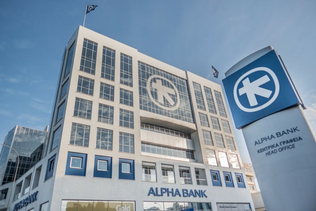 Κύπρος: Ο σκουπιδοτενεκές της Alpha!