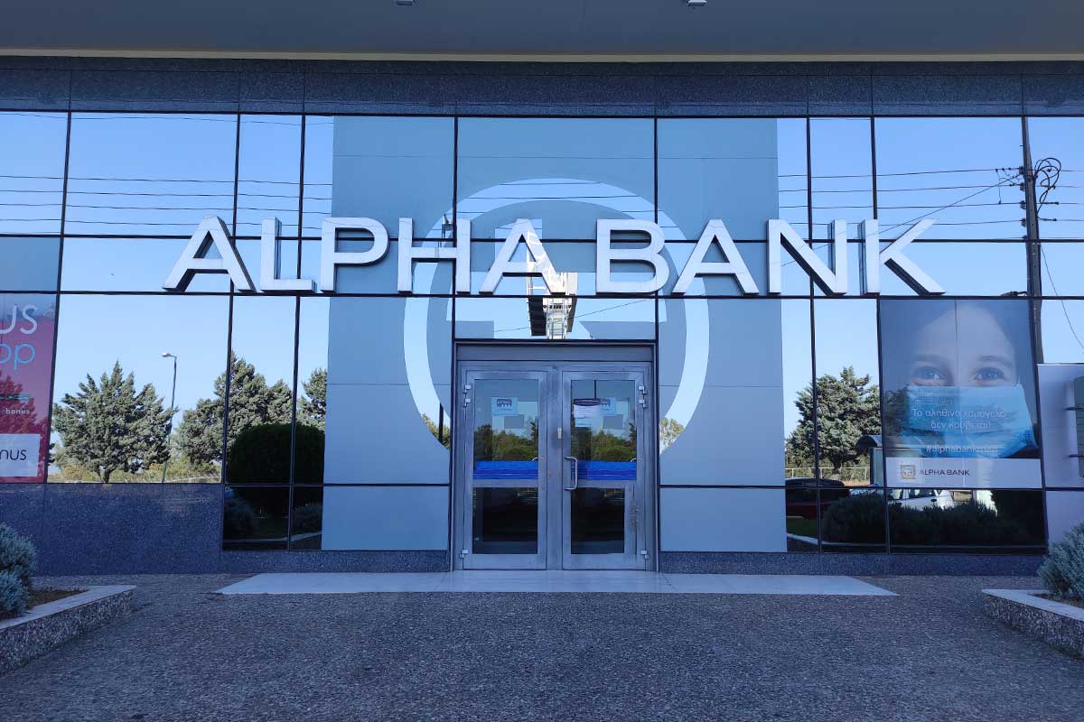 Alpha Bank: Διεύρυνση της Εκτελεστικής Επιτροπής - Οι διοικητικές αλλαγές