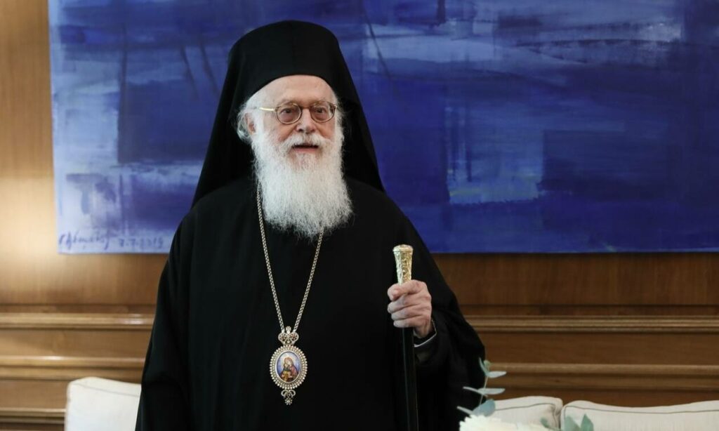 Αναστάσιο