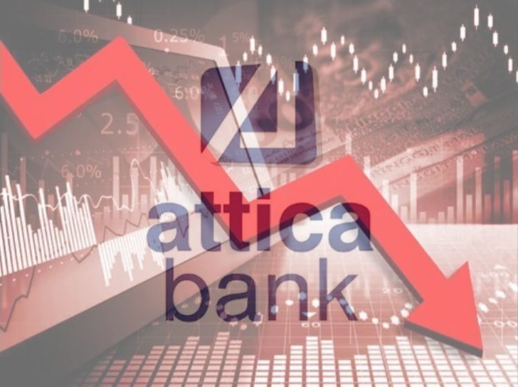 Έτοιμες να «απασφαλίσουν» οι αντιμαχόμενες πλευρές στη γενική συνέλευση της Attica bank στις 5 Ιουλίου