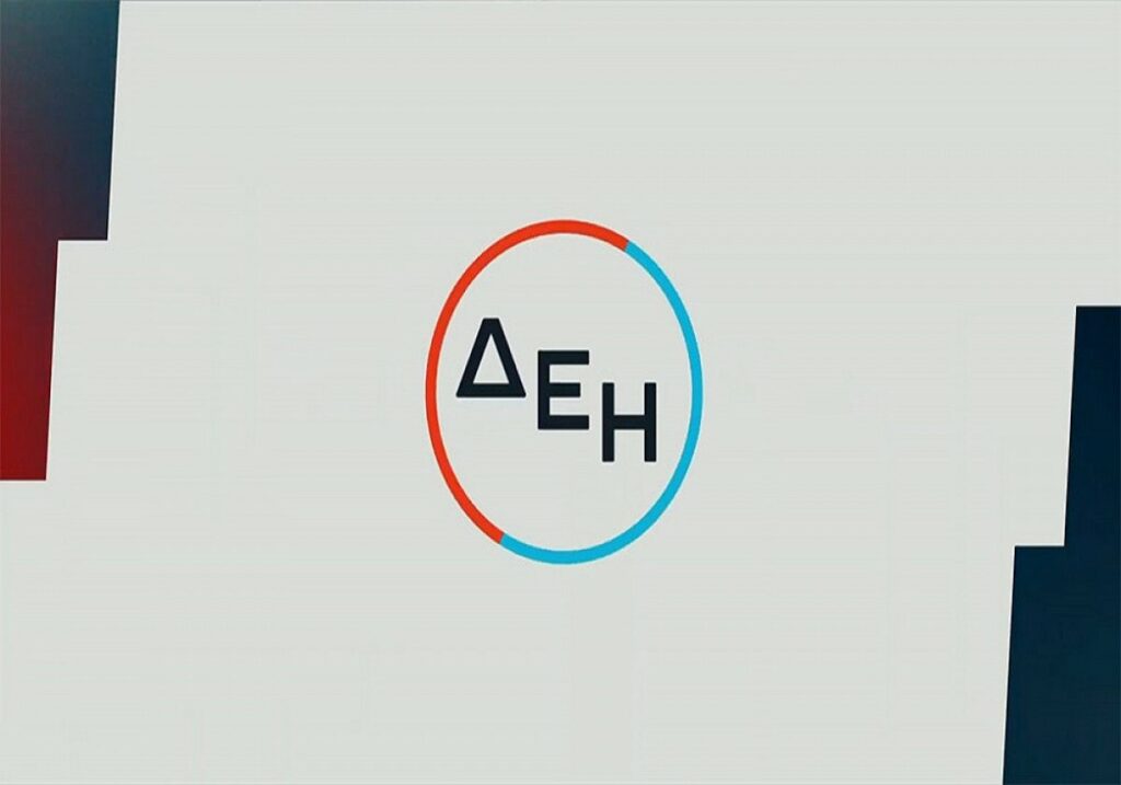 Επαναλαμβανόμενα λειτουργικά κέρδη 225 εκατ. κατέγραψε η ΔΕΗ στο α’ τρίμηνο