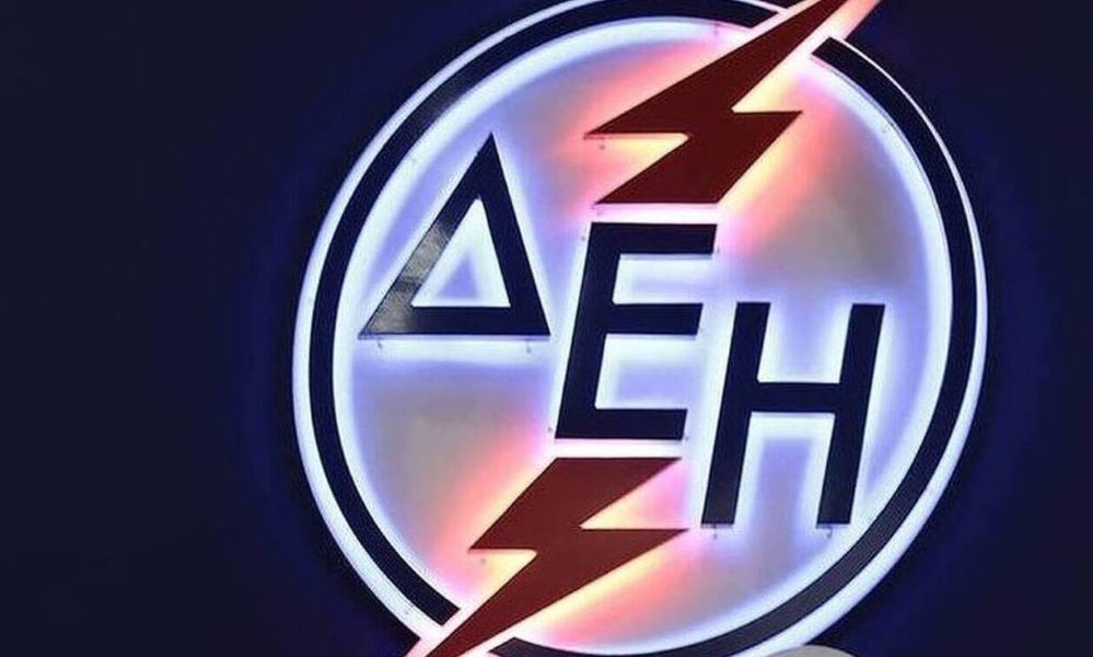 Στο ΒΒ- επιβεβαίωσε την πιστοληπτική αξιολόγηση της ΔΕΗ ο οίκος Fitch Ratings