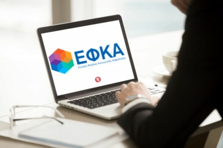 e-ΕΦΚΑ: 10 ηλεκτρονικές υπηρεσίες για ελεύθερους επαγγελματίες