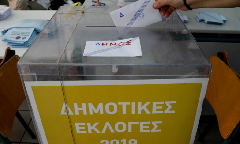 ekloges-kalpi-dimos-45-5020-1200×720