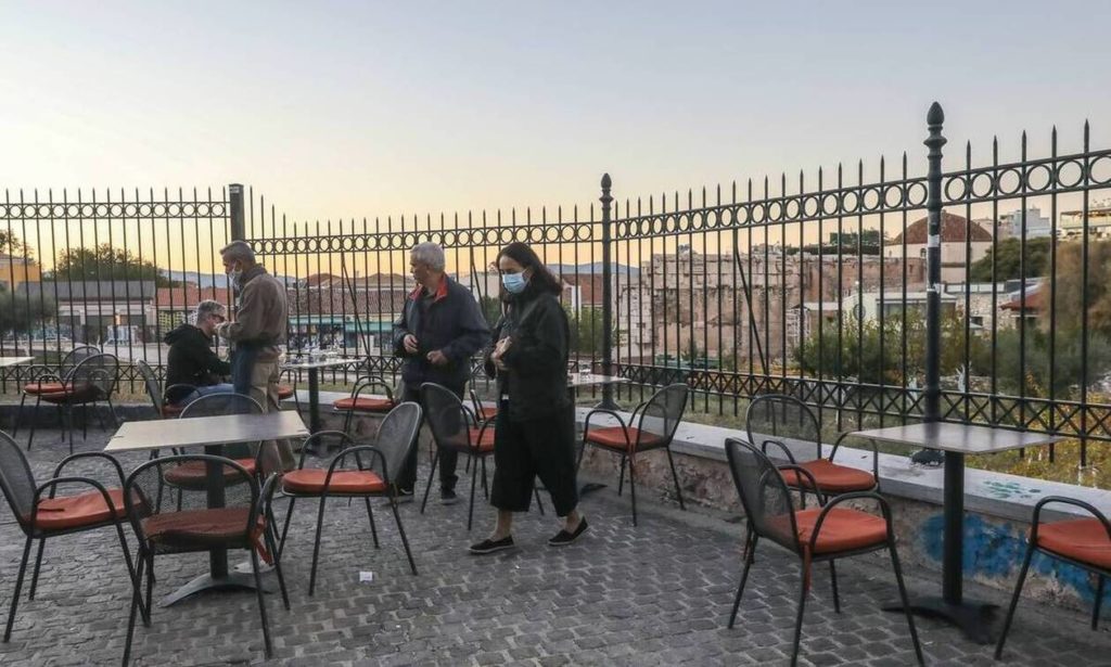 Εστιαση