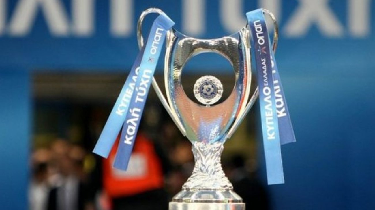 Κύπελλο Ελλάδος: «Όχι» της Αστυνομίας για να γίνει ο τελικός στις 19 Μαϊου