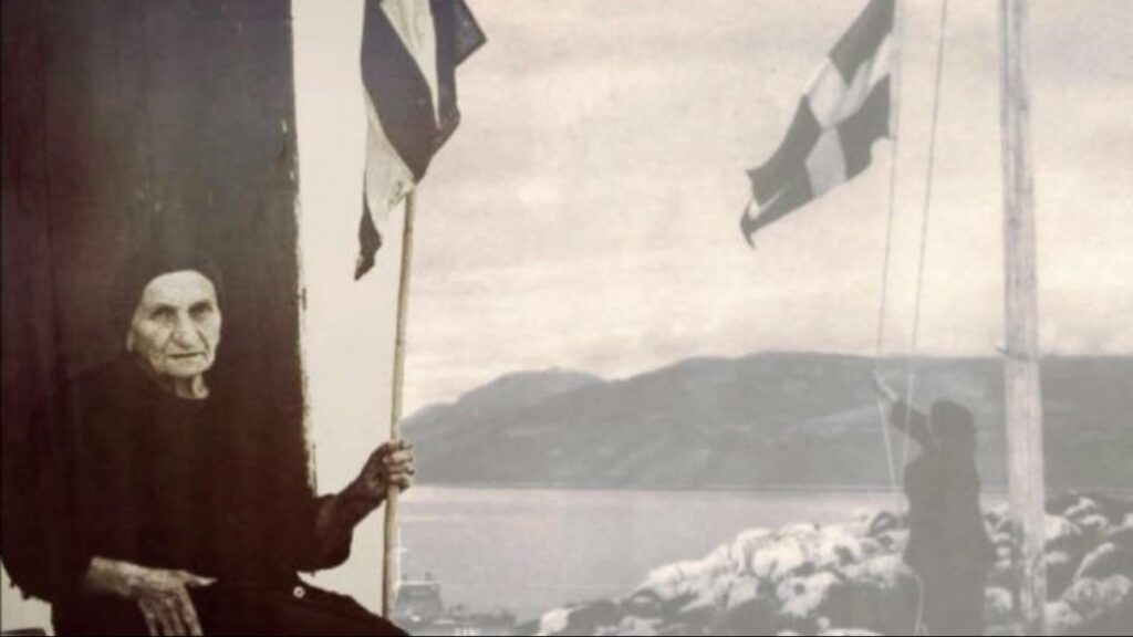Κυρα της ΡΩ