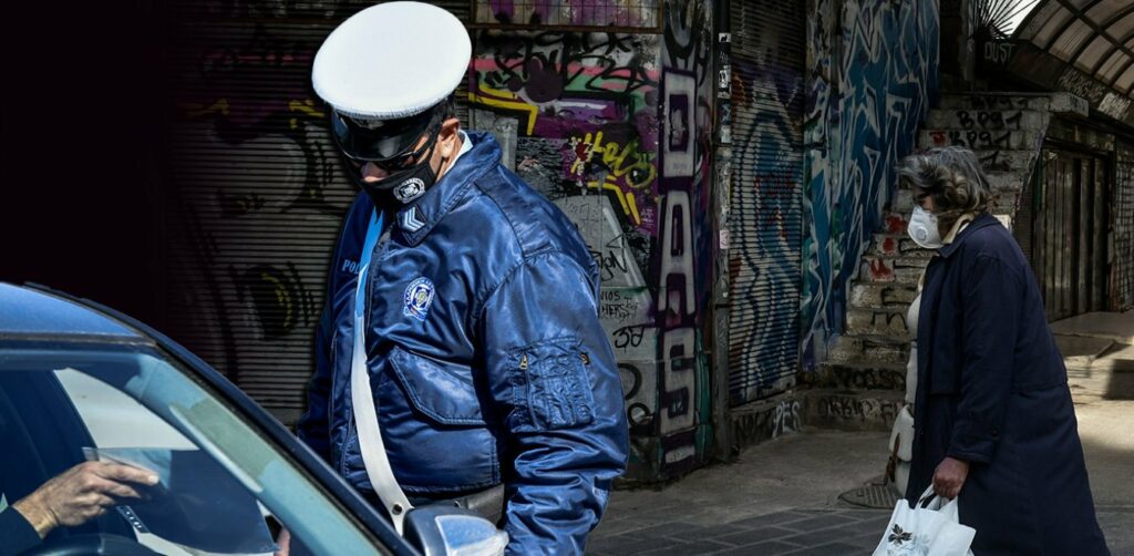 Απαγόρευση κυκλοφορίας: Ποιες επιτρέπονται 00:30 με 05:00- Οι εξαιρέσεις