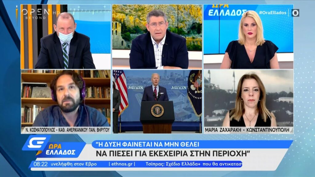 Kαθηγητής Αμερικανικού Πανεπιστήμιου καταγγέλει το Open
