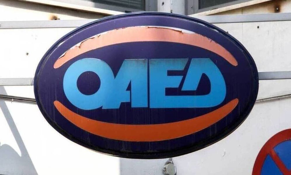 Ο ΟΑΕΔ τώρα και στο support.gov.gr για την καλύτερη εξυπηρέτηση των πολιτών