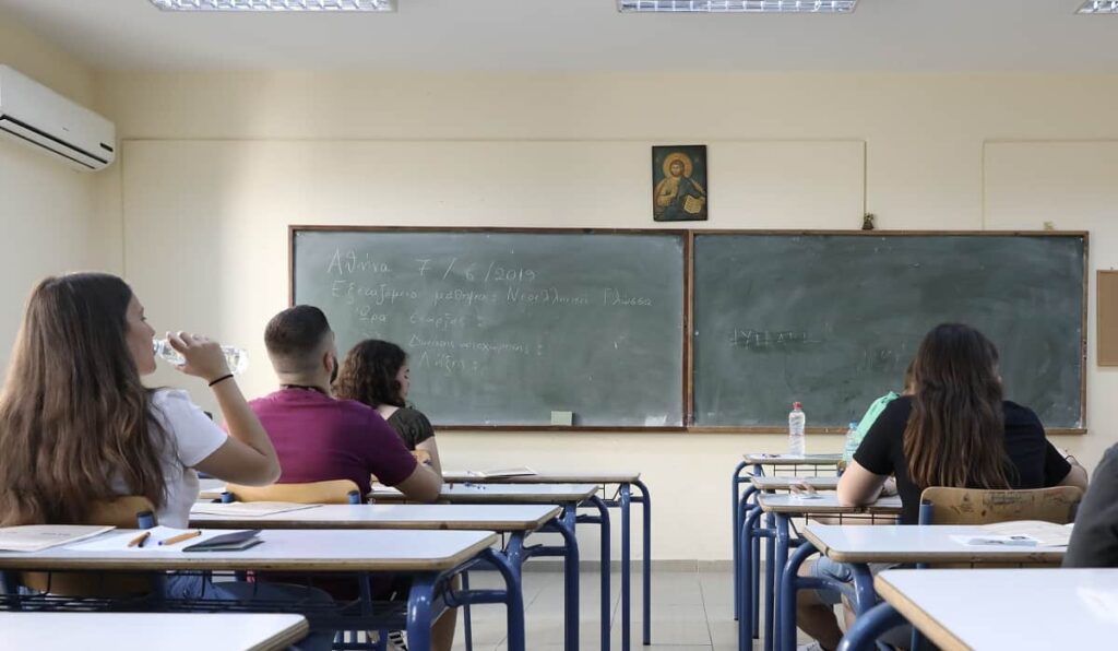 Πανελλαδικές 2021: Ανακοινώθηκαν τα εξεταστικά κέντρα σε ολόκληρη τη χώρα