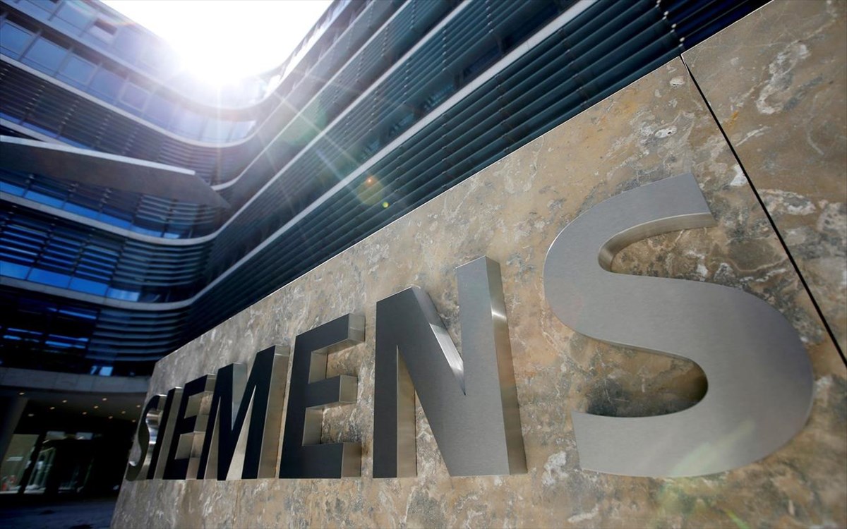 Siemens: Άυξηση κερδών κατά 9% για το Β Τρίμηνο του 2021