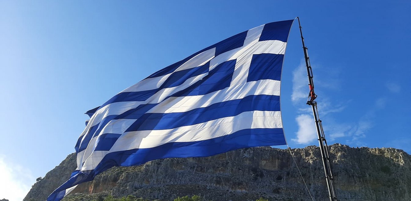 Οργή για αυτούς που κατέβασαν τις ελληνικές σημαίες
