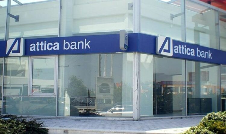 Attica Bank: Σήμερα τα αποκαλυπτήρια των υποψήφιων επενδυτών