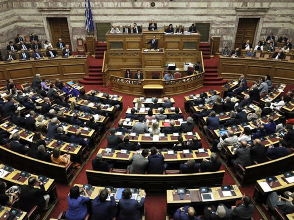 vouli-