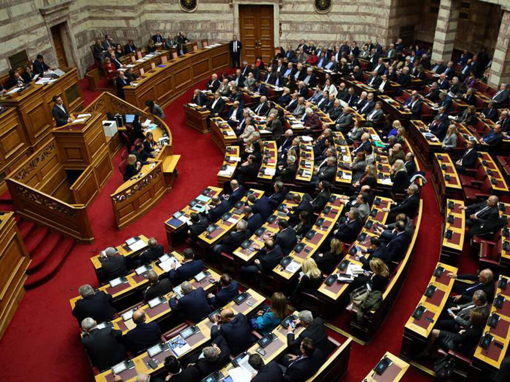 vouli vouli
