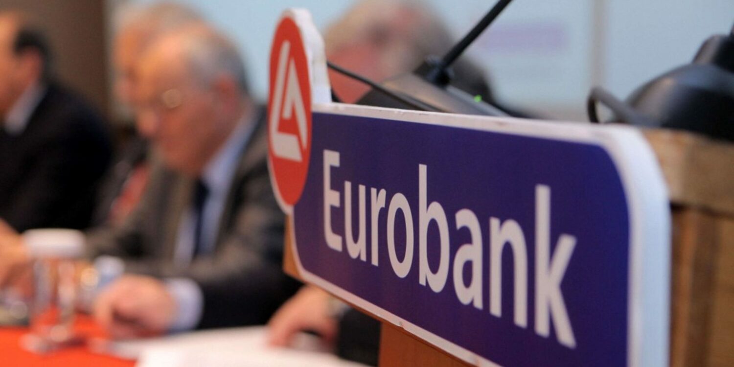 Eurobank: Στις αγορές με senior ομόλογο έως 500 εκατ. ευρώ