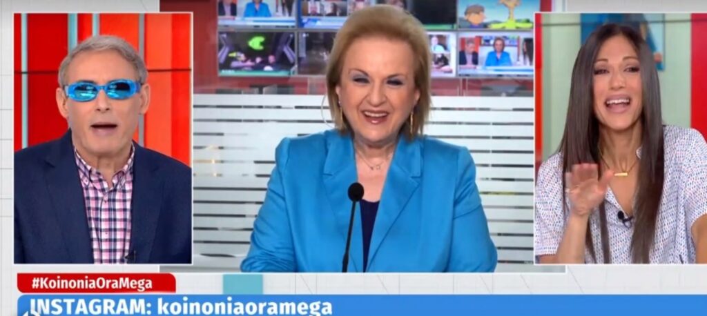 Χασαπόπουλος και Βούλγαρη φόρεσαν τα μπλε γυαλιά της Ματίνας Παγώνη