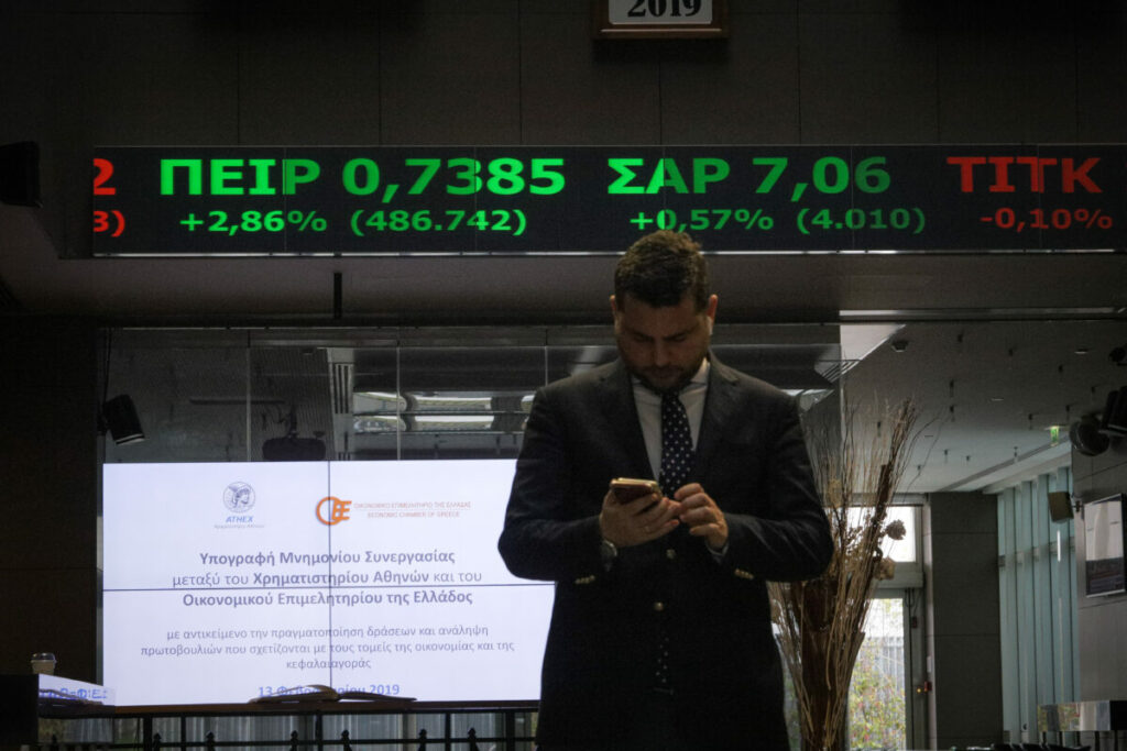 xrimatistirio-2-scaled