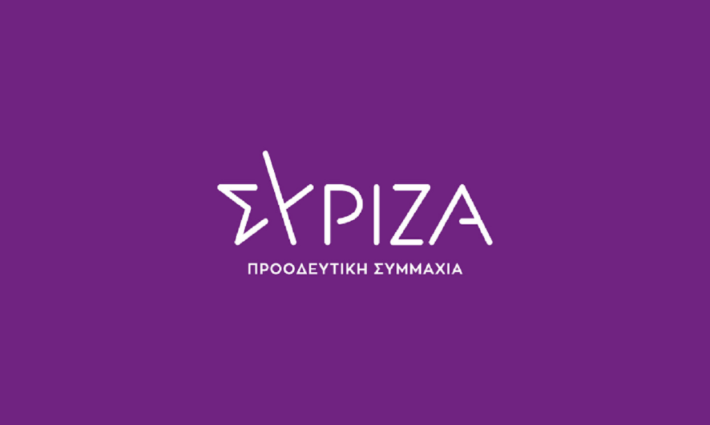 Συριζα Γιαννης Λαγος