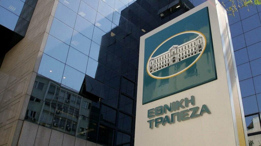 ΕΤΕ: Ανάπτυξη στο 5,7% το 2021, από προηγουμένη εκτίμηση 4,7%