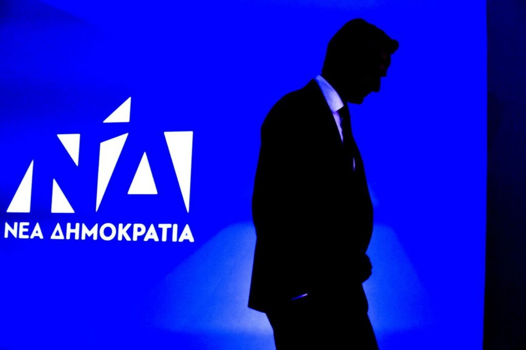 ΝΔ: Ο Κυρ. Μητσοτάκης αμέσως μετά την ανάληψη της αρχηγίας της ΝΔ, το 2016, προχώρησε σε πλήρη εξορθολογισμό των οικονομικών του κόμματος