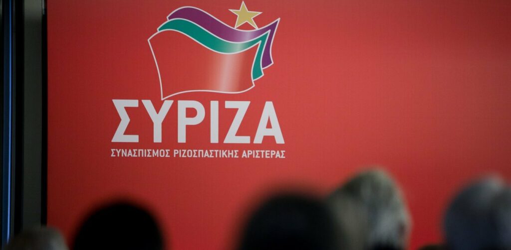Συριζα: H αύξηση των αντικειμενικών αξιών θα επιβαρύνει σημαντικά τον ΕΝΦΙΑ στα χαμηλά στρώματα