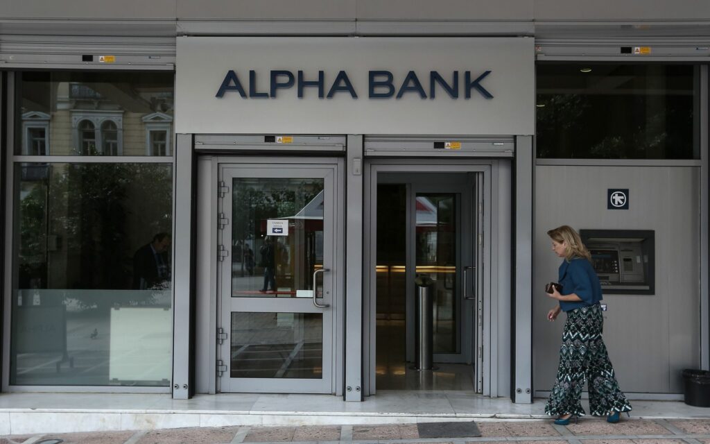Alpha Bank: Πάνω από 20% προβλεπόμενη απόδοση για όσους συμμετάσχουν στην ΑΜΚ