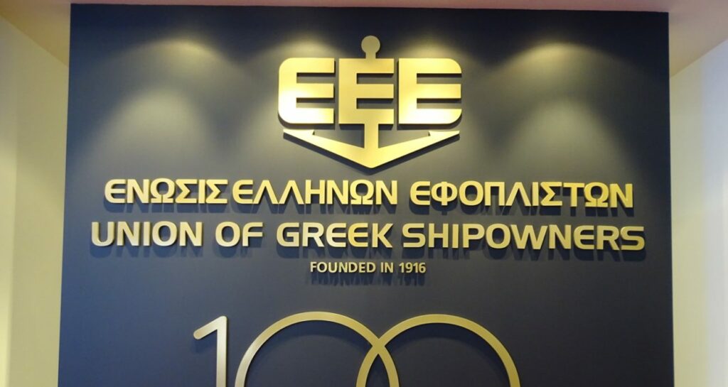 Η δήλωση της Ένωσης Ελλήνων Εφοπλιστών για την παραίτηση του Π. Λασκαρίδη