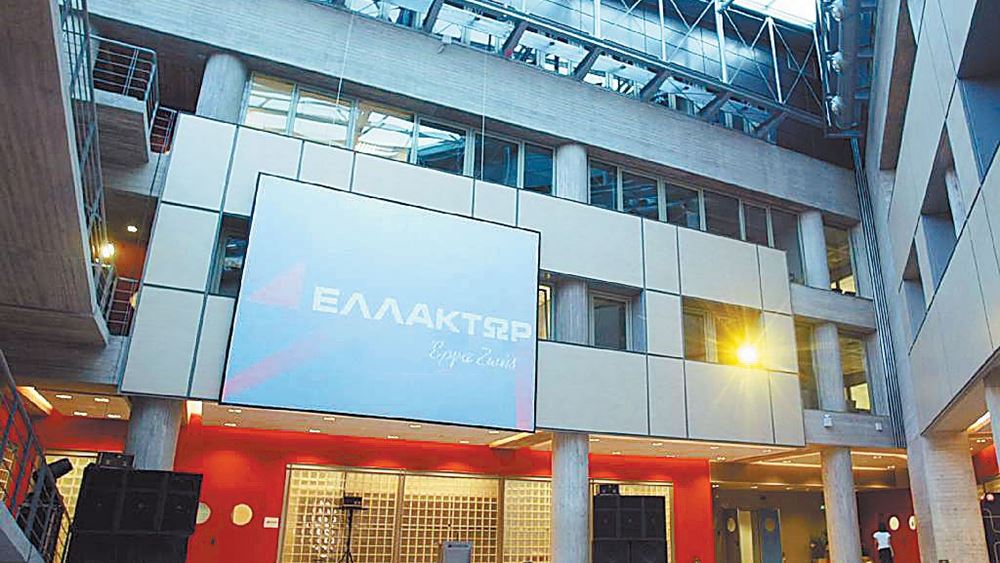 Ελλάκτωρ: Με δύο πακέτα «άλλαξε χέρια» το 6,14% της εταιρείας