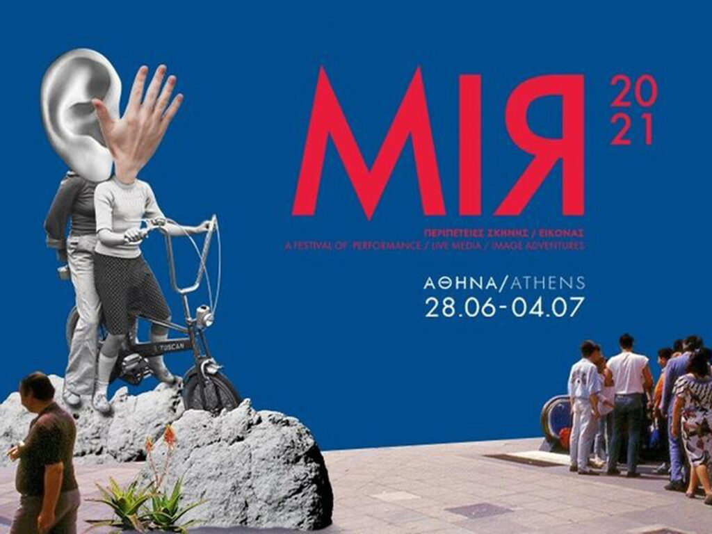 MIRfestival 2021