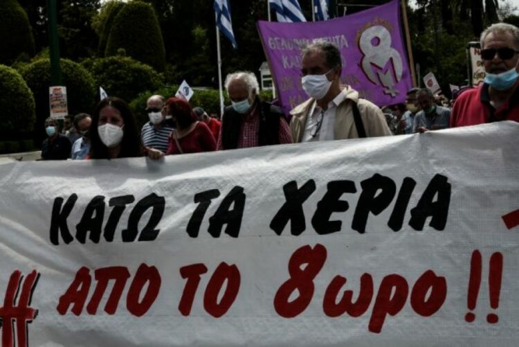 Απεργία: Συγκεντρώσεις στην Αθήνα, κανονικά οι Πανελλαδικές - Τι ισχύει με τα ΜΜΜ
