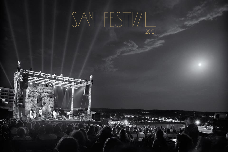 To Sani Festival επιστρέφει