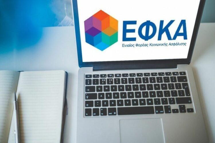 e-ΕΦΚΑ: 7 ηλεκτρονικές υπηρεσίες για οφειλέτες