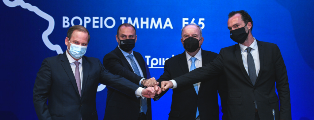 Υπεγράφη η σύμβαση για την κατασκευή του Βόρειου Τμήματος του αυτοκινητόδρομου Ε65