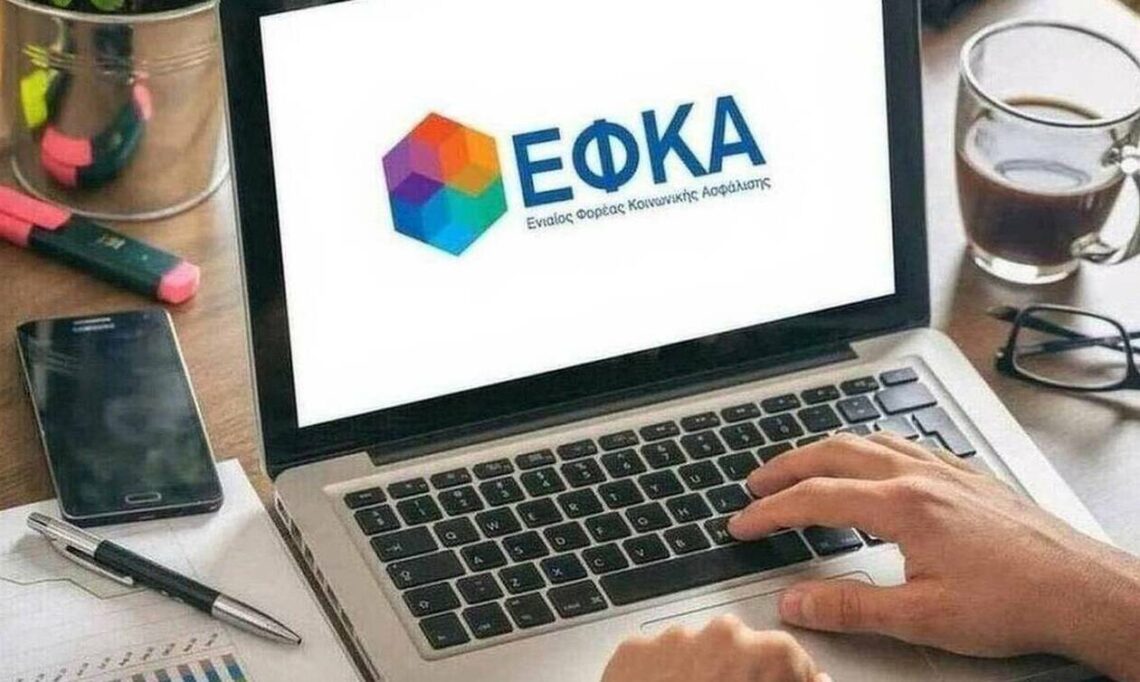 e-ΕΦΚΑ: Σε ισχύ η ρύθμιση των 72 δόσεων - Ποιους αφορά