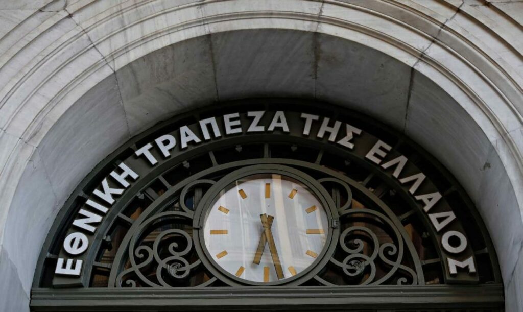 frontier Εθνική τράπεζα