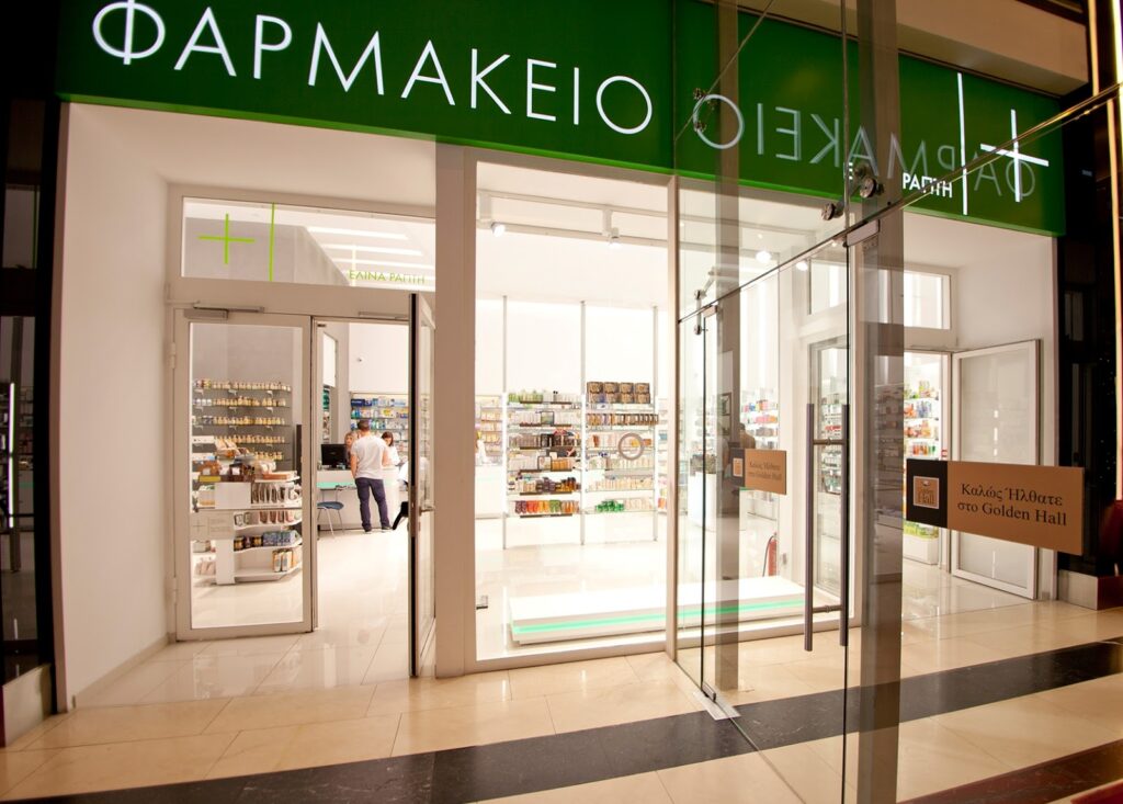 To φαρμακείο (και οι παρέες) του Golden hall!