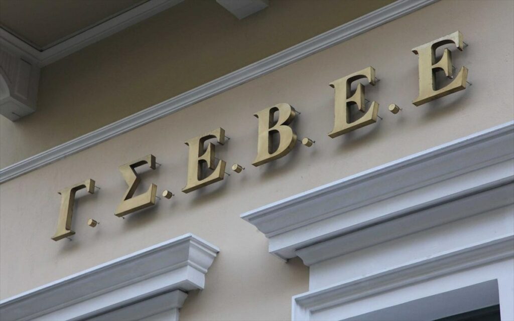 Οι προτάσεις της ΓΣΕΒΕΕ για το εργασιακό