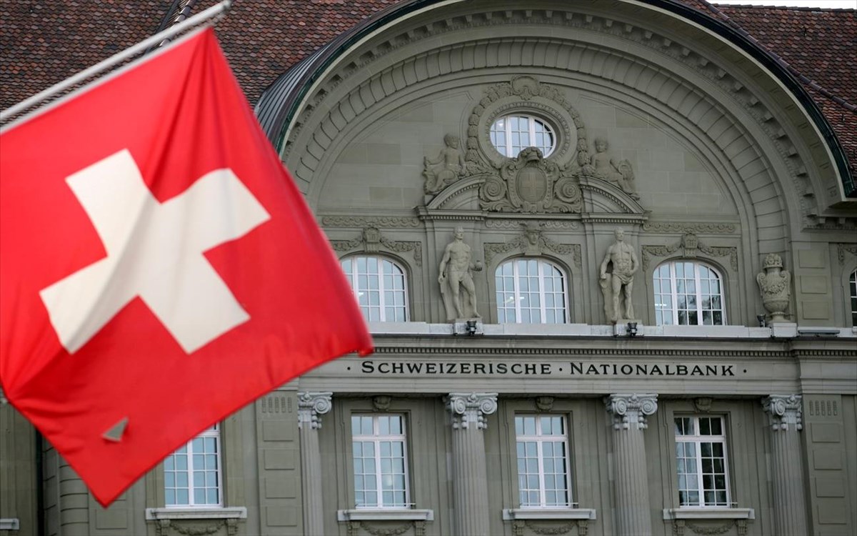Ελβετία: Πως νίκησε τον ανεξέλεγκτο πληθωρισμό