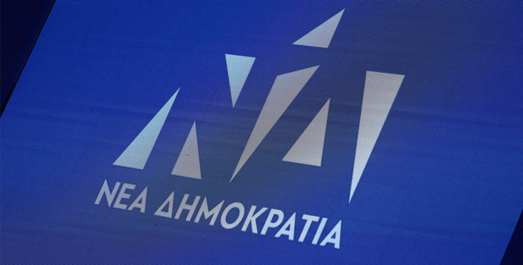 ΝΔ: «Δεν περιμέναμε από τον ΣΥΡΙΖΑ κάτι διαφορετικό από το να παρεμβαίνει στο έργο της Δικαιοσύνης»