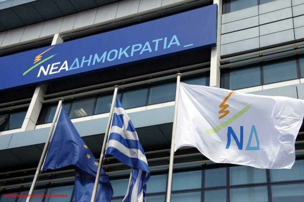 ΝΔ: Την τακτική του «στρίβειν διά του υπομνήματος» επέλεξε ο κ. Παππάς
