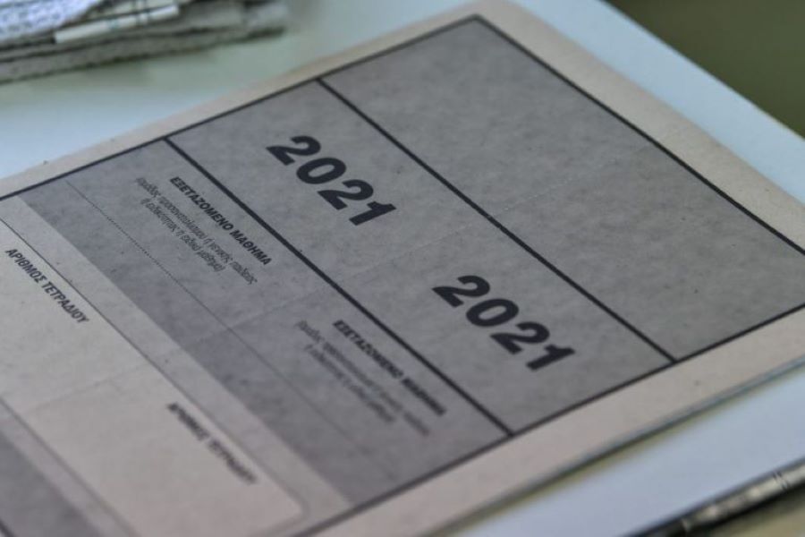 Πανελλαδικές 2021: Αυτά είναι τα θέματα σε Ιστορία, Φυσική και Οικονομία