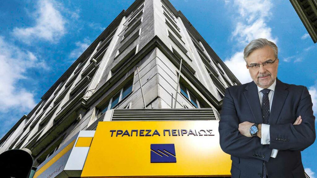 Τράπεζα Πειραιώς: Σήμερα ανακοινώνει ισχυρά αποτελέσματα