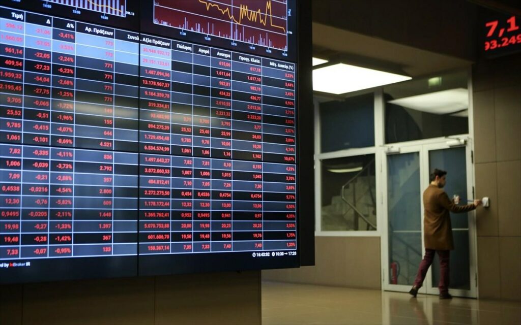 Χρηματιστήριο