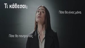 Ακυρώθηκε το Συνέδριο Γονιμότητας μετά τη θύελλα αντιδράσεων