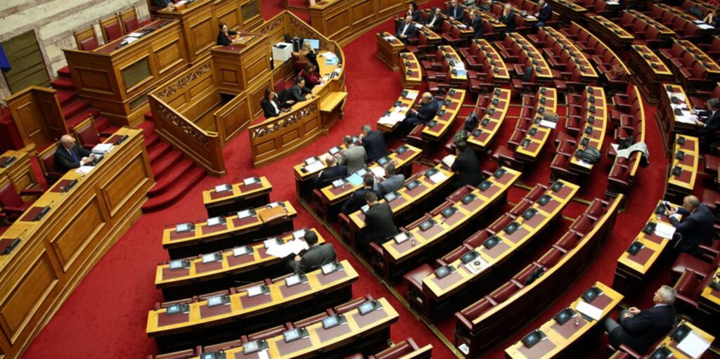 Βουλή: Εγκρίθηκαν οι συμβάσεις για τους πόρους του Ταμείου Ανάκαμψης